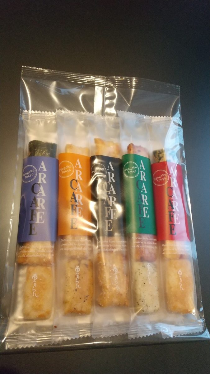 Arare Cafe from Azuma arae